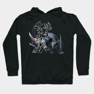 Nargacuga "The Red Glare in The Darkness" Hoodie